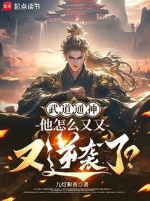 寒门武夫