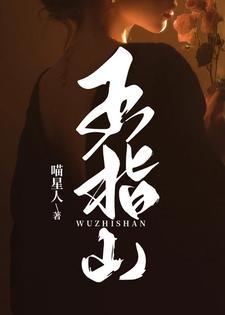 五指山天气预报一周7天