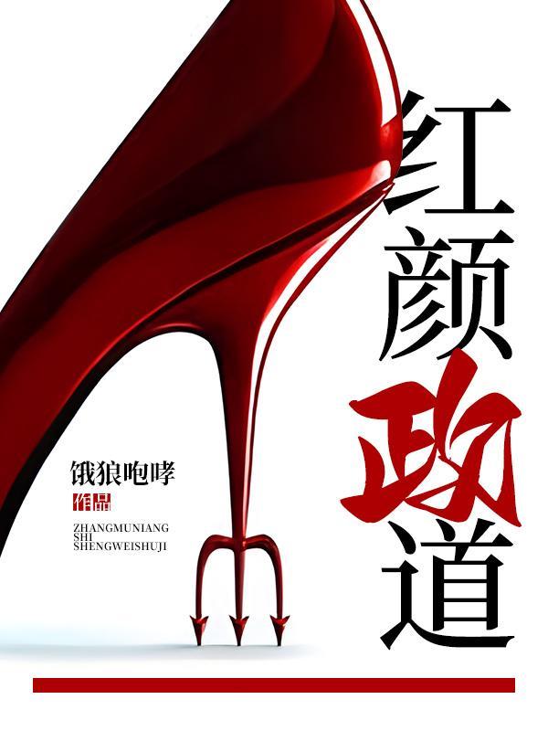 宦海狂澜杨剑最新章节更新时间