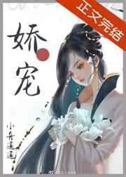 娇软美人和她的三个哥哥全文免费阅读小舟遥遥