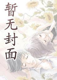三国卧龙姐夫忽悠刘备抢荆州有声