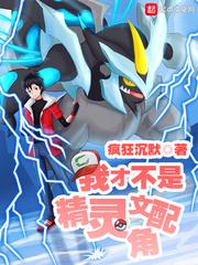 我才不是精灵文配角 最新章节 无弹窗