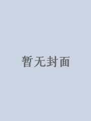苏欣老师个人简历及成就简介
