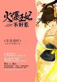 千机阙动漫画免费观看