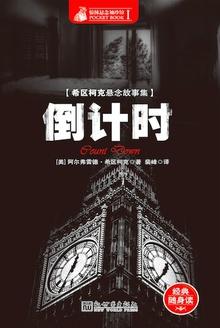 倒计时50秒