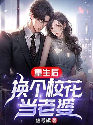 都重生了做老千不过份吧最新章节更新列表