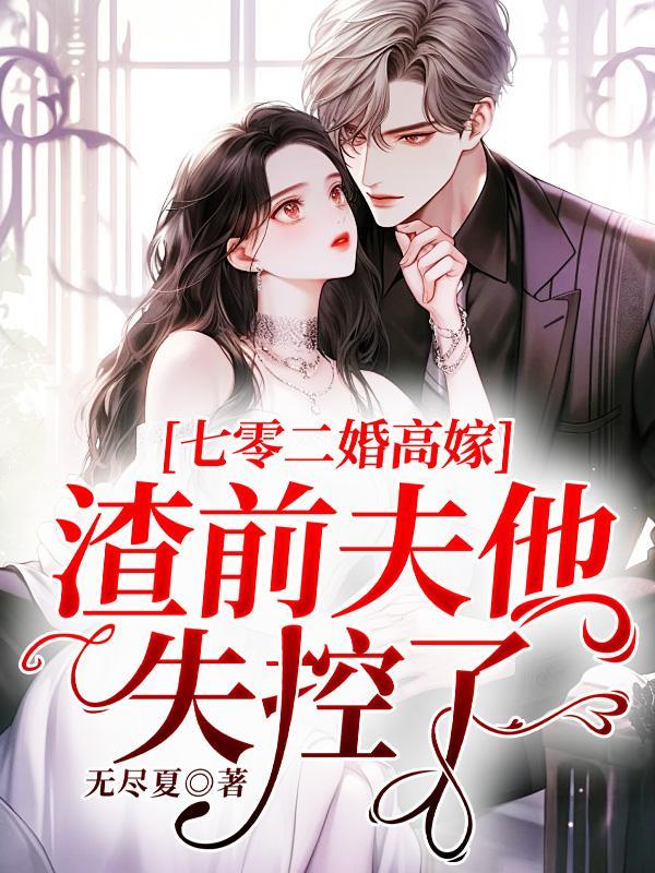 阮乔傅聿昀F5免费